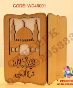 Eid Mubarak Gift Wooden Card
