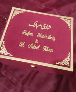 Quran Gift Wooden Wedding Box