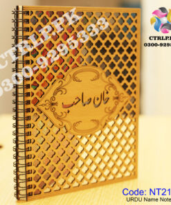 A5 Size Customize URDU Name 3D Wooden Notebook NT21007