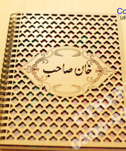 Alternative view of A5 Size Customize URDU Name 3D Wooden Notebook NT21007
