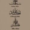 Minimalist Dhikr Trio Print
