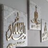 White Marble And Gold Dhikr Canvas Trio