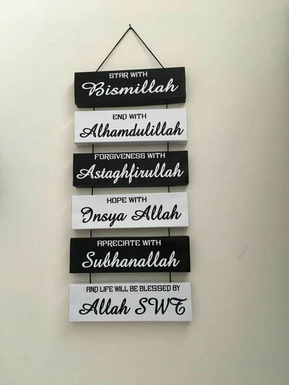 "Alhamdulillah" Modern Box Frame Calligraphy